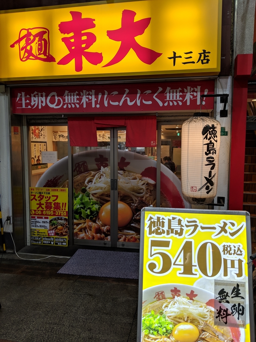 f:id:nullpo99:20190505110731j:plain f:id:nullpo99:20190505110731j:plain