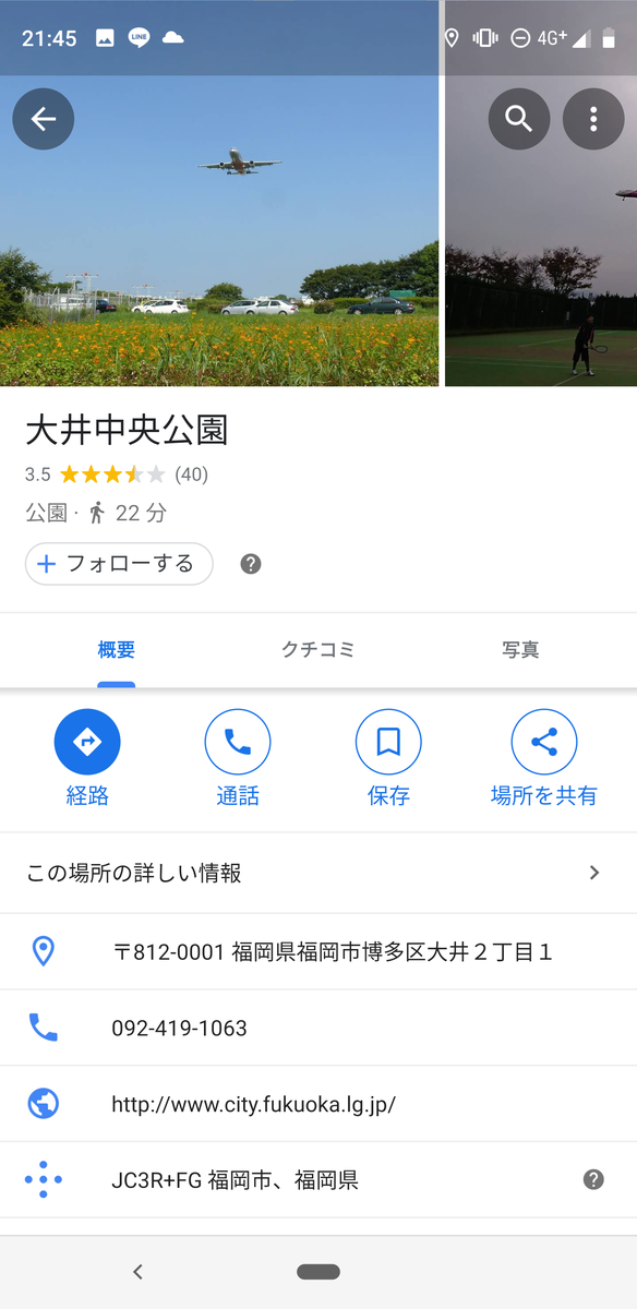 f:id:nullpo99:20190505110756p:plain f:id:nullpo99:20190505110756p:plain