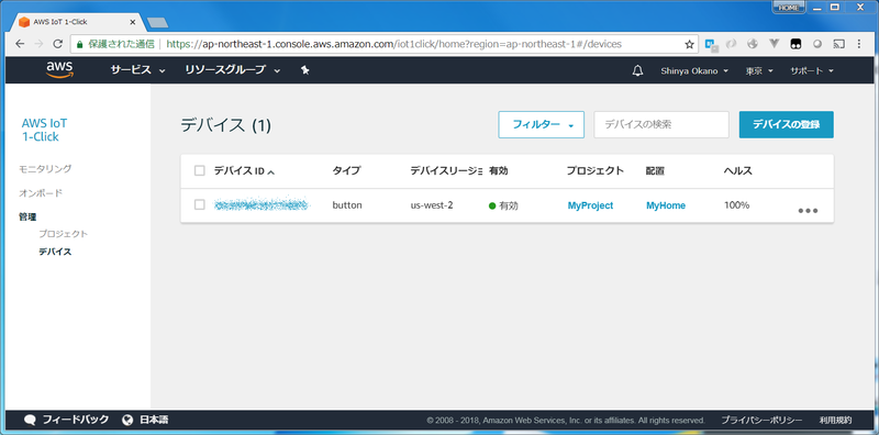 f:id:nullpobug:20180904024124p:plain f:id:nullpobug:20180904024124p:plain