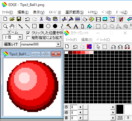 f:id:nulluo:20190808001624p:plain f:id:nulluo:20190808001624p:plain