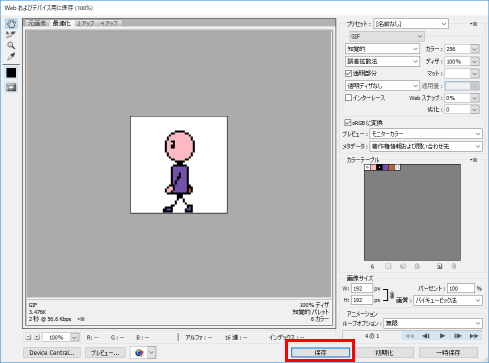 f:id:nulluo:20190811003702p:plain f:id:nulluo:20190811003702p:plain