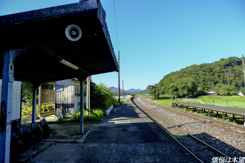 平成ちくほう鉄道 崎山駅