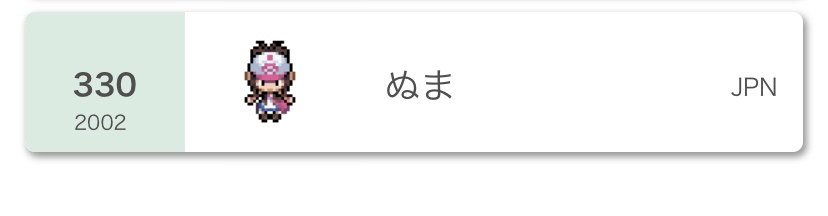 f:id:numa525907:20200901162526j:plain f:id:numa525907:20200901162526j:plain