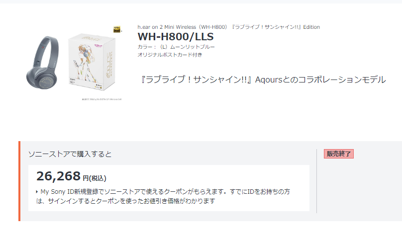 魅力的な 45 SONY h.ear on 2 Mini Wireless ワイヤレスステレオヘッド