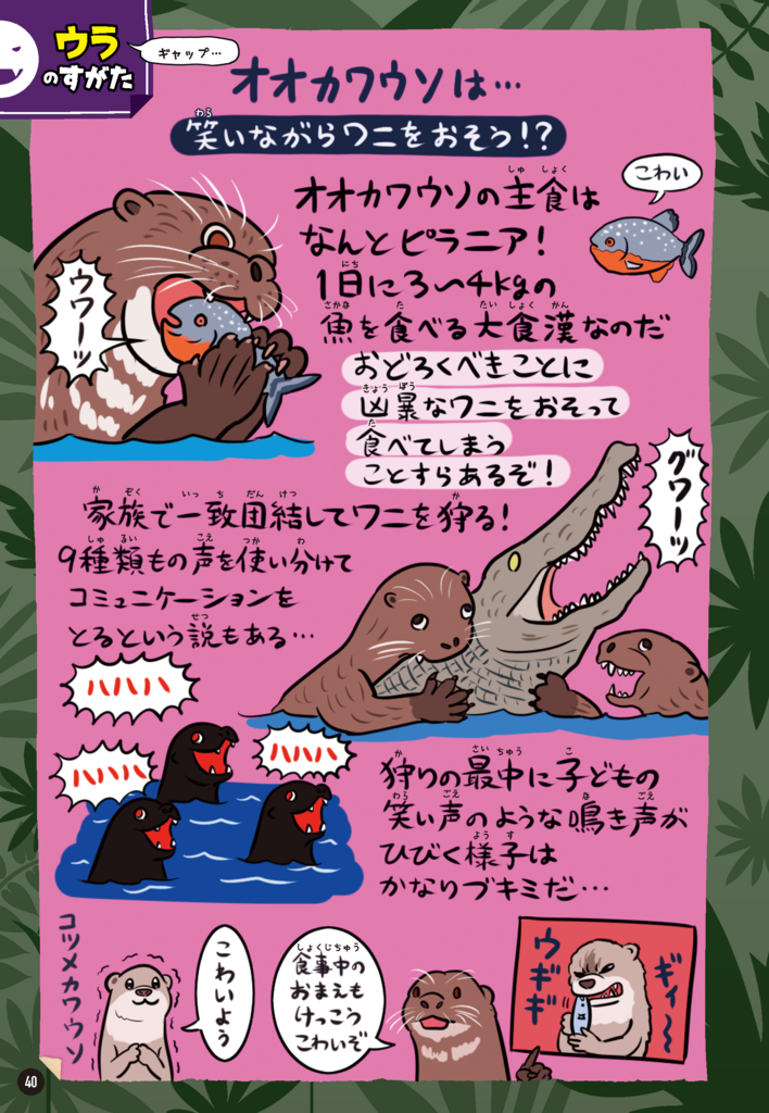 f:id:numagasa:20180404111134p:plain