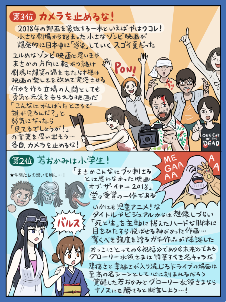 f:id:numagasa:20181230212814p:plain