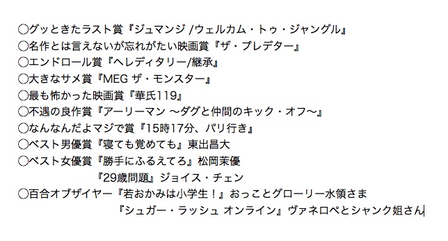 f:id:numagasa:20181230213430p:plain