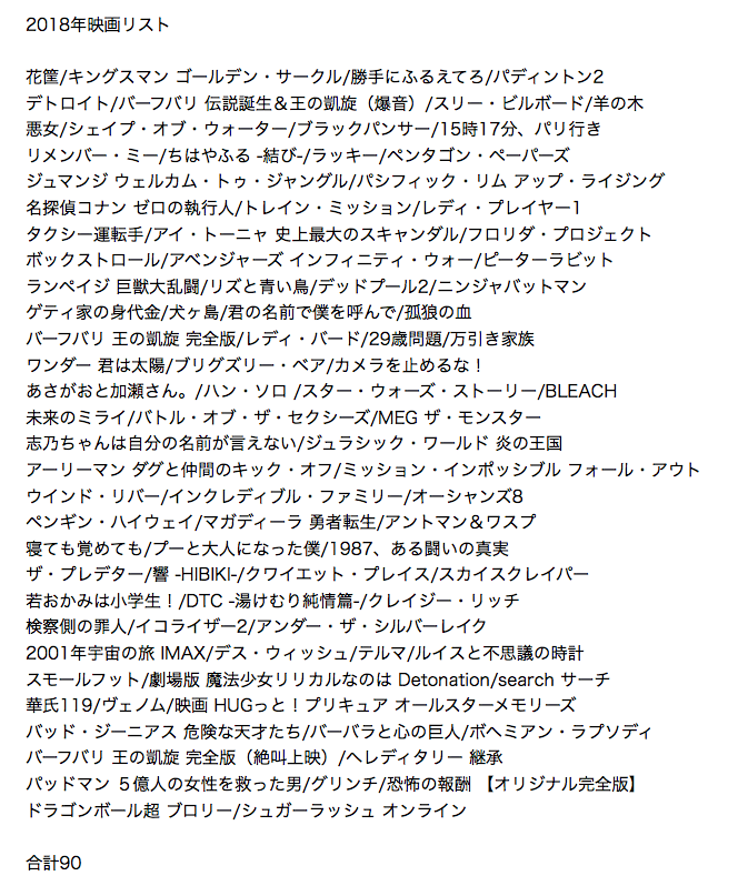 f:id:numagasa:20181230220256p:plain