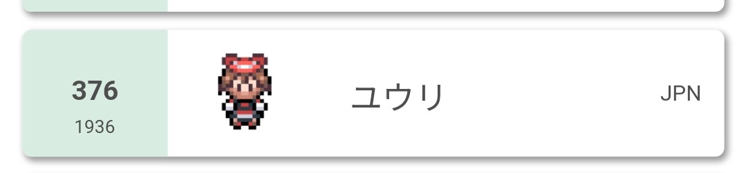 f:id:numakurooo:20210401161233j:plain