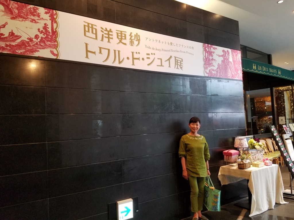 f:id:numamama:20160704215608j:plain f:id:numamama:20160704215608j:plain