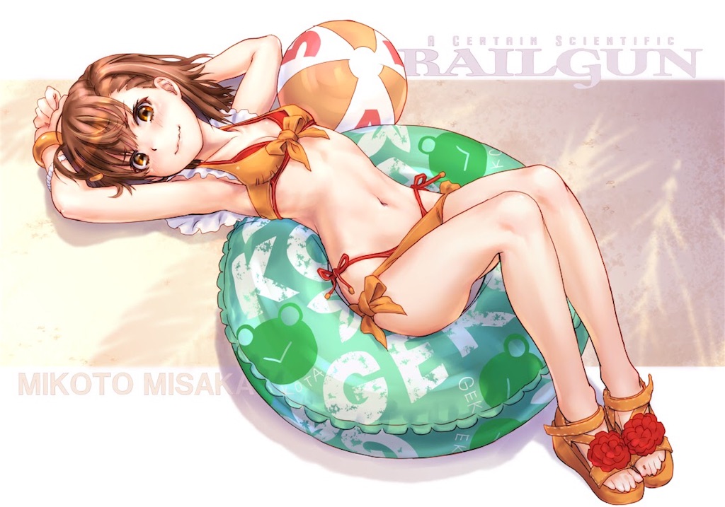 f:id:numamiko0323:20170705220126j:image