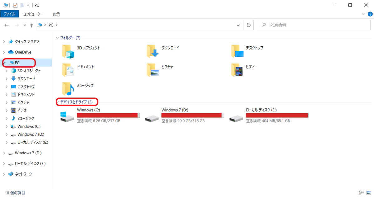 PCに詳しくなくてもできた!旧PCのHDDを新PCに接続してデータの取り込み PCに詳しくなくてもできた!旧PCのHDDを新PCに接続してデータの取り込み