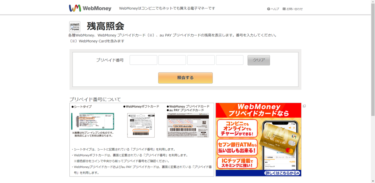 格安スマホに変更できるのか?!⑤【auからUQモバイルへ】 格安スマホに変更できるのか?!⑤【auからUQモバイルへ】