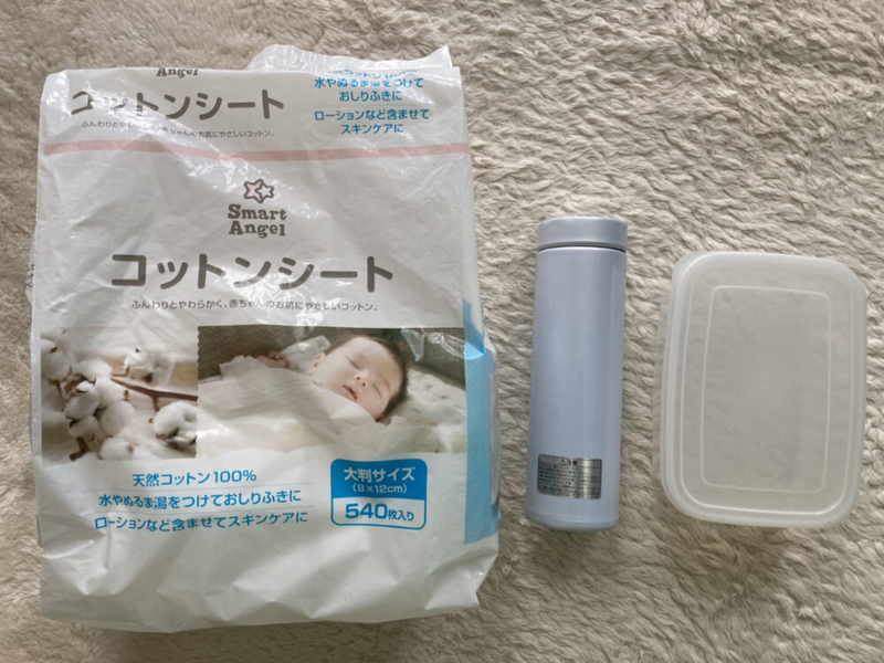 コットンと水筒とタッパー