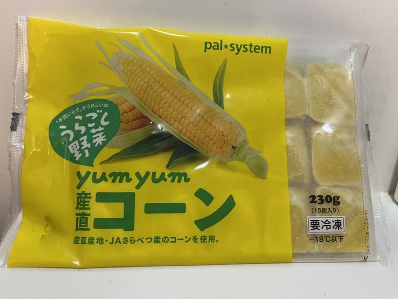 パルシステムのyumyum産直コーン表パッケージ
