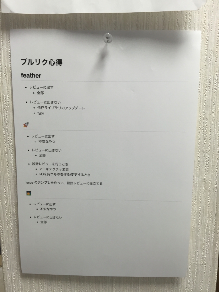 f:id:numanuma08:20160808230133j:plain f:id:numanuma08:20160808230133j:plain