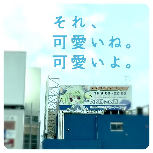 f:id:numanuma08:20160814200738j:plain