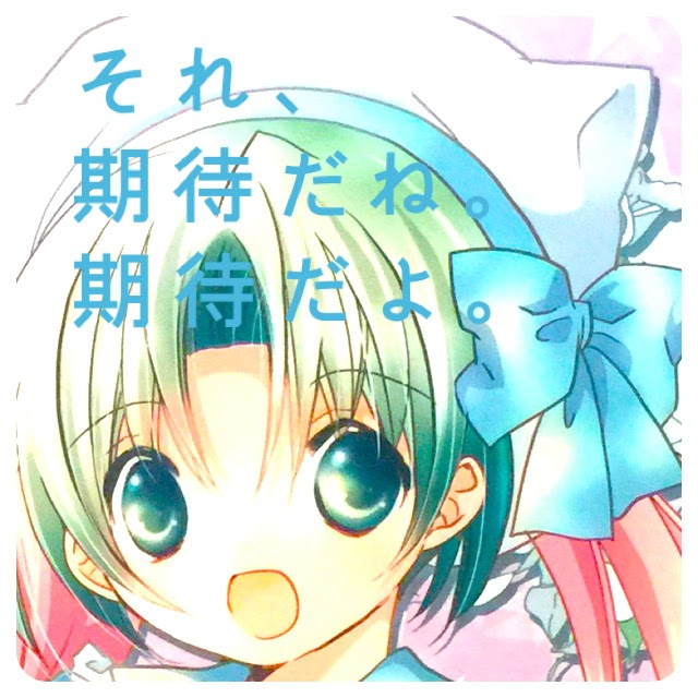 f:id:numanuma08:20161028115646j:plain