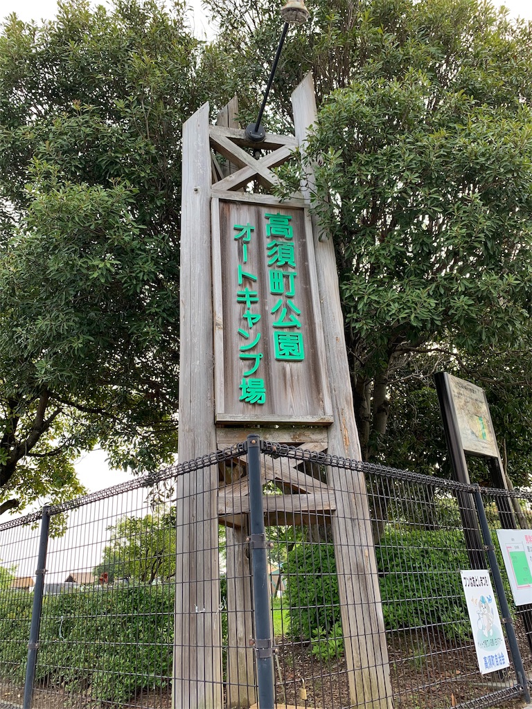 f:id:numanuma08:20190507233045j:image