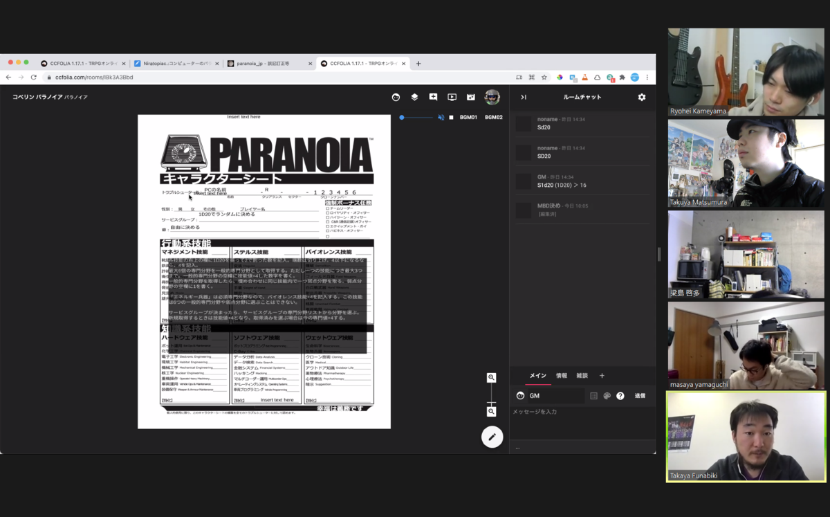 f:id:numanuma08:20210330125256p:plain