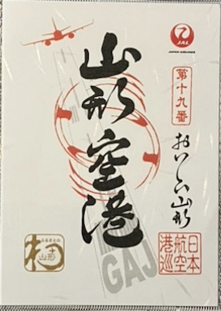 f:id:numataro:20250923171117j:image