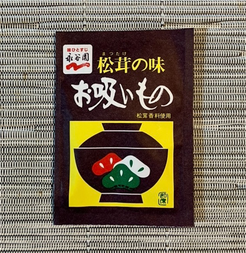f:id:numataro:20260122055048j:image