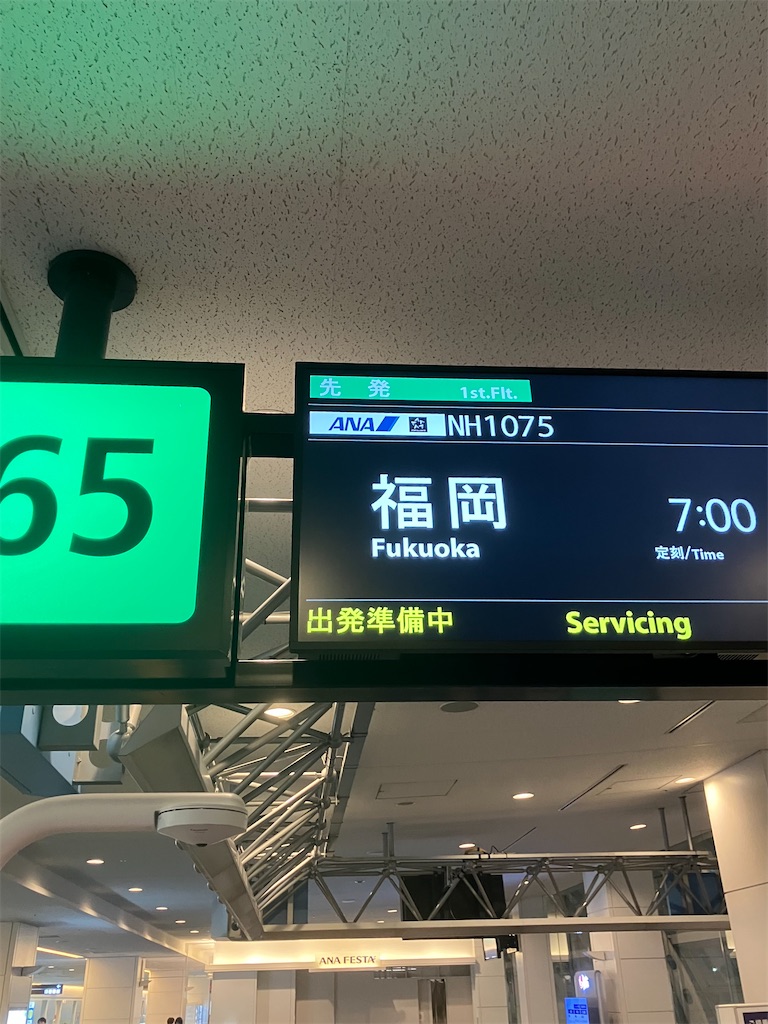 f:id:numataro:20260127075202j:image