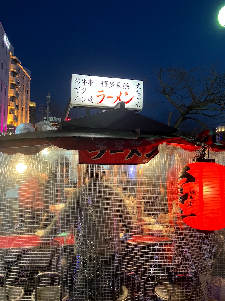 f:id:numataro:20260128100544j:image