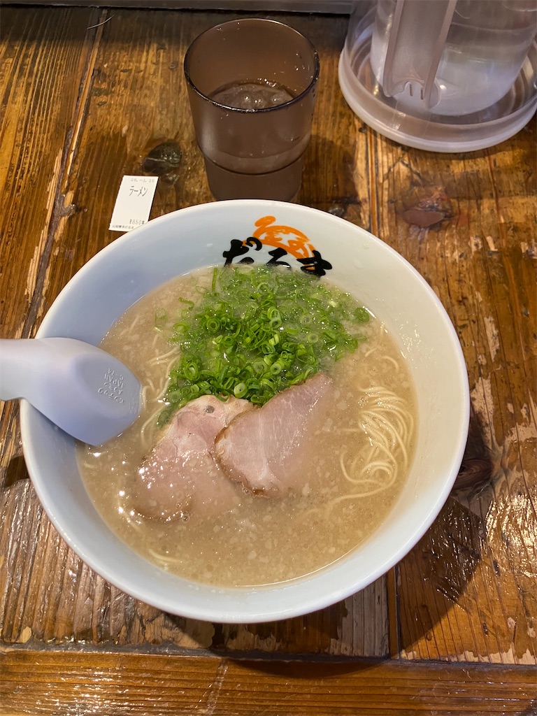 f:id:numataro:20260130163442j:image