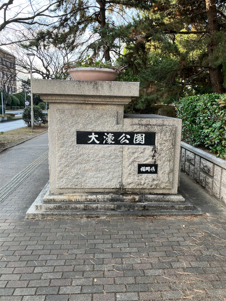 f:id:numataro:20260130163700j:image