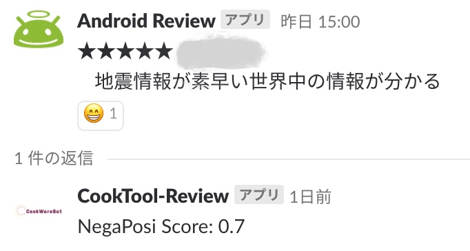 f:id:numatch-jx:20181217150910j:plain f:id:numatch-jx:20181217150910j:plain