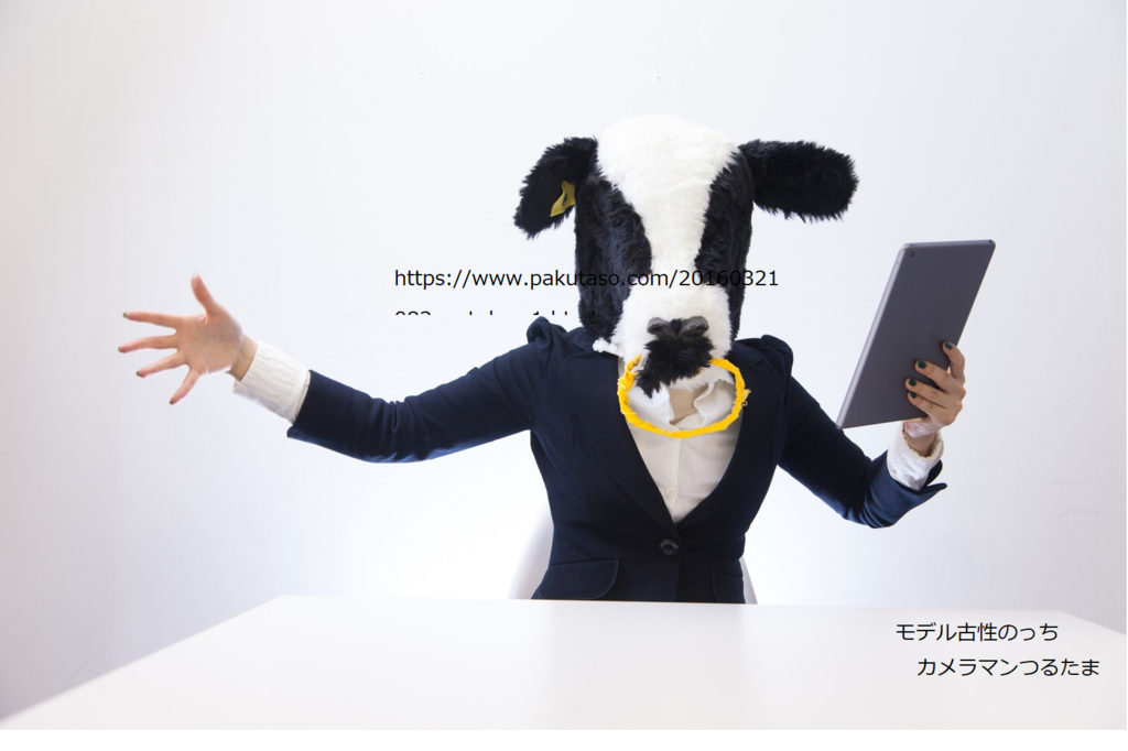 ガジェットを紹介するYouTuber風エト牛 