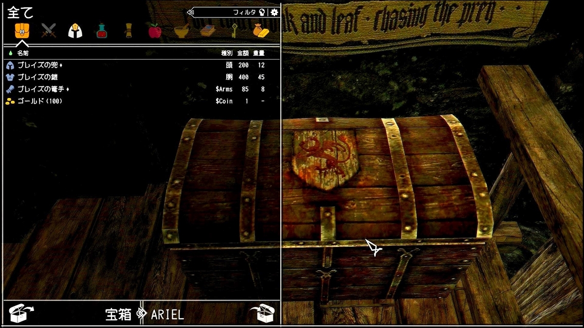 おすすめMOD紹介～プレイヤーホーム：Dragon Watch Keep～ - ニカのゲーム忘備録