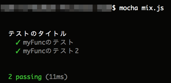 f:id:numb_86:20160608154344p:plain:w400 f:id:numb_86:20160608154344p:plain:w400