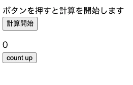 f:id:numb_86:20210419125553p:plain