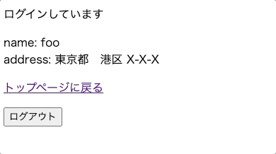 f:id:numb_86:20210618012012g:plain
