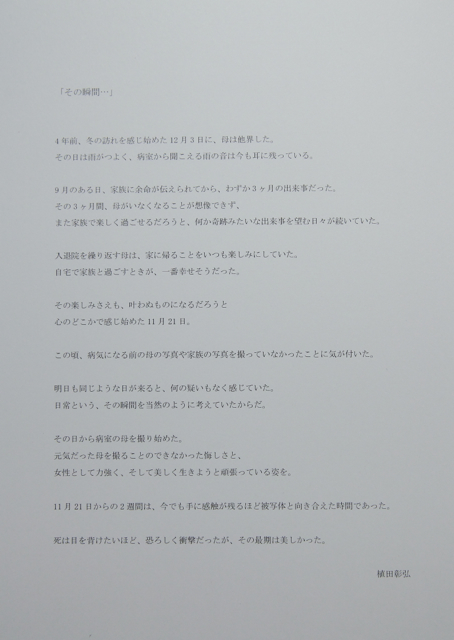 f:id:number01:20131118165146j:image