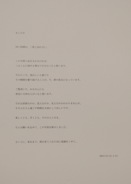 f:id:number01:20131118165200j:image