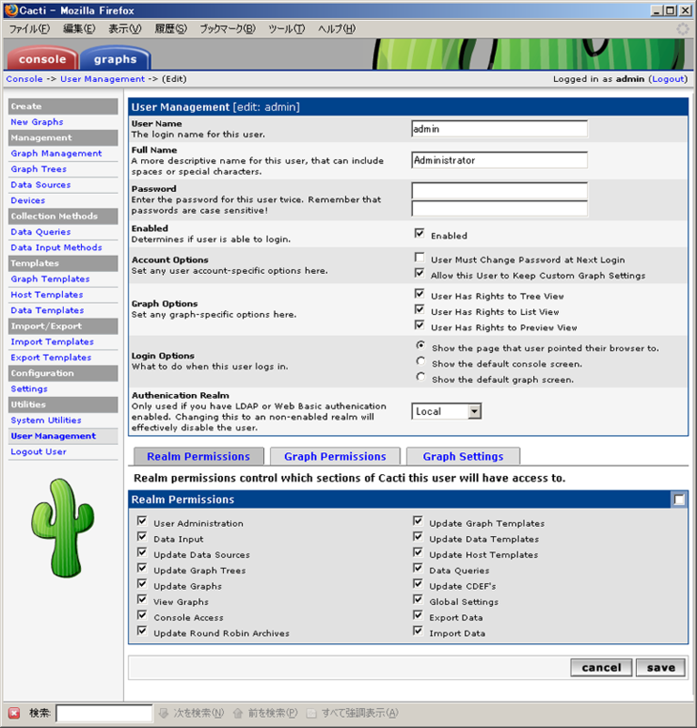 f:id:number03:20090119173138p:image f:id:number03:20090119173138p:image