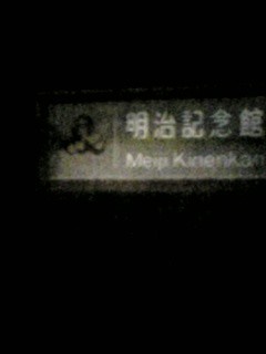 f:id:number29:20070607072308j:image:right