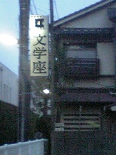 f:id:number29:20070607072623j:image:right