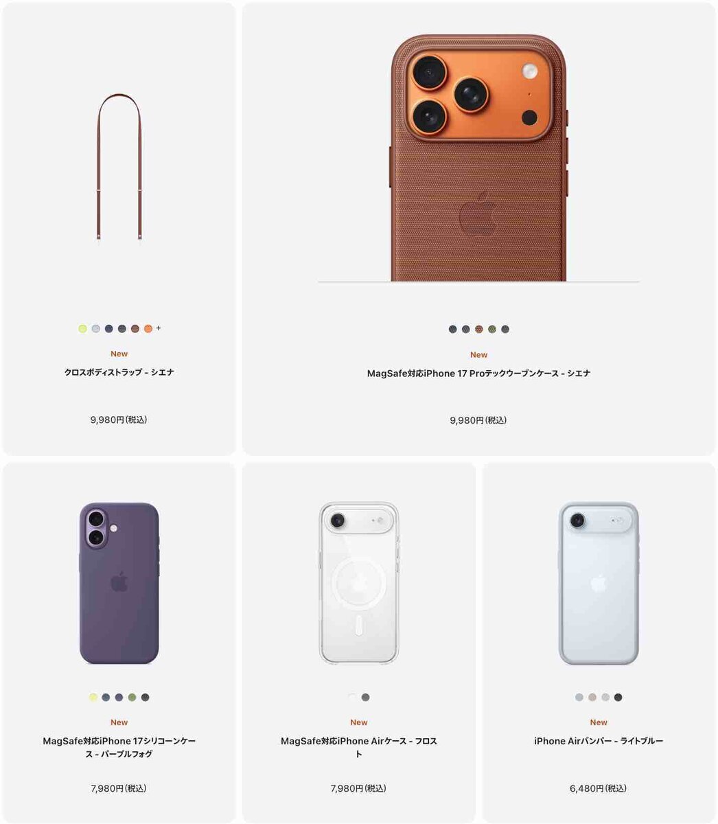 Apple純正アクセサリーは“金のなる木”？原価と利益率の真実を読み解く