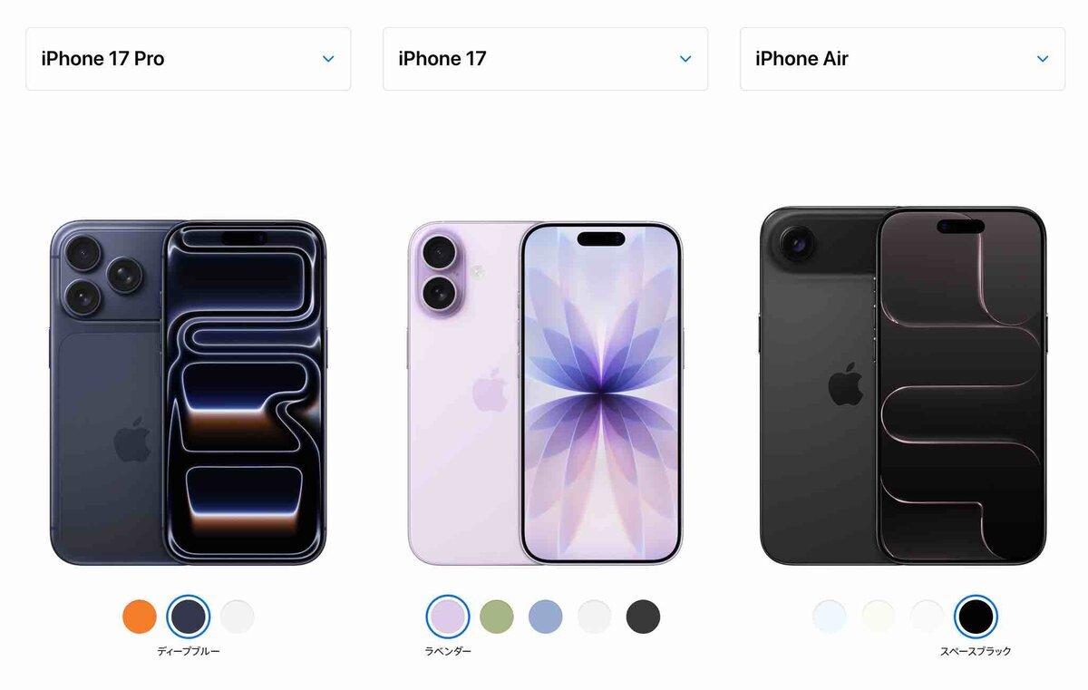 iPhone 17シリーズ 人気カラー完全ガイド — 国内アンケートで見えた“買われる色”の傾向