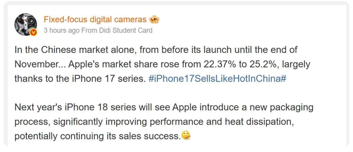 iPhone 18シリーズで新しいチップパッケージングを導入し、性能と放熱性が向上すると主張する中国リーカー「Fixed Focus Digital」の投稿