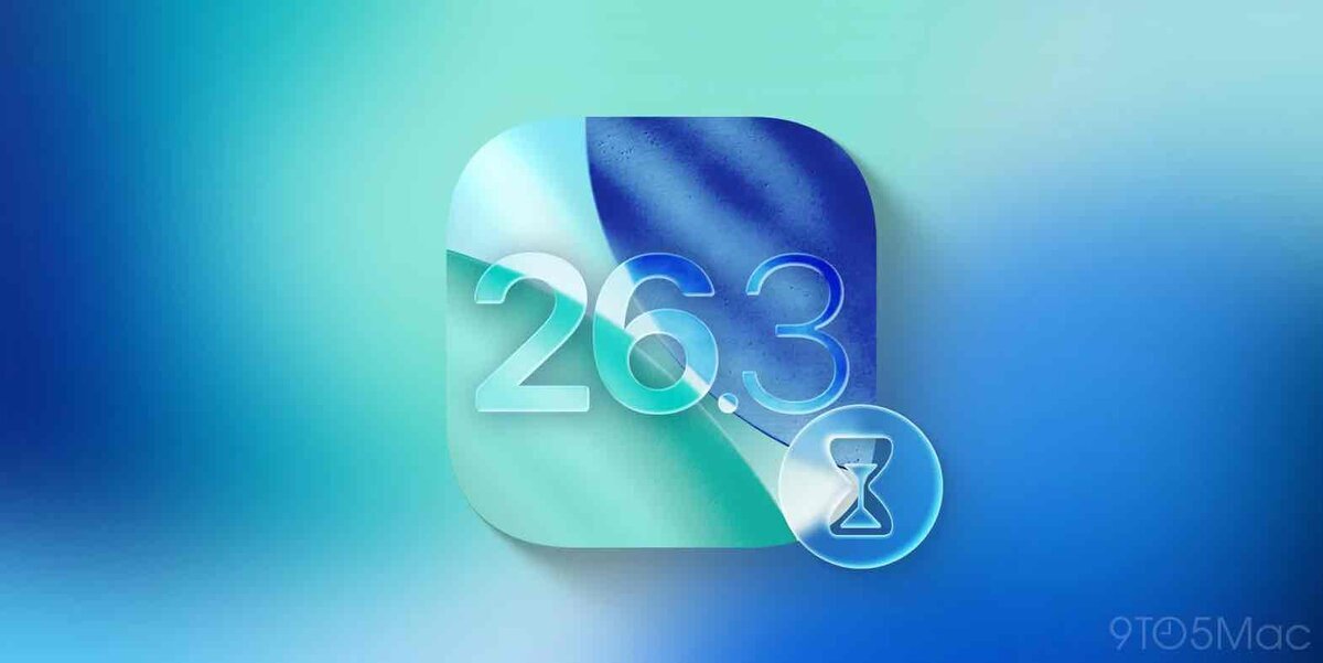 iOS 26.3を示すアプリアイコン風のビジュアルと、アップデートを示唆する砂時計アイコンのイメージ