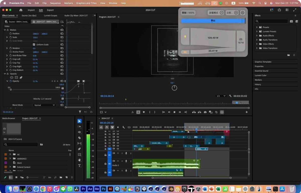 Adobe Premiere Proで動画編集を行っているmacOSの画面。タイムライン、エフェクトコントロール、プレビュー画面が表示され、右上には消費電力(W)を示す電力モニターのオーバーレイが重なっている