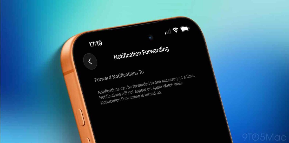 iOSの設定画面で「Notification Forwarding（通知の転送）」項目を表示し、通知を1台の外部デバイスに転送できることを示したiPhoneの画面イメージ