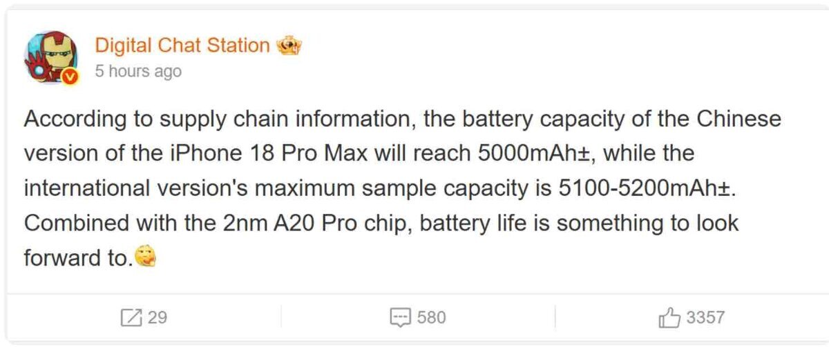 Digital Chat Stationの投稿スクリーンショット。iPhone 18 Pro Maxのバッテリー容量が中国版は5000mAh以上、国際版は5100〜5200mAh以上になり、2nmのA20 Proと合わせて電池持ちに期待できると書かれている