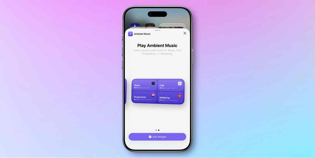 iPhone Ambient Musicとは？ウィジェットで環境音を再生する新機能（iOS）