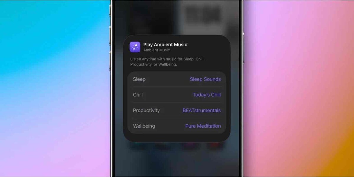 iPhone Ambient Musicの使い方｜睡眠・集中・リラックス音楽を選べる新機能（iOS）